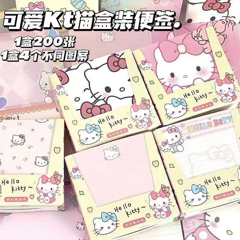 可爱卡通猫盒装便签本ins风高颜值无粘性学生少女心手账本便签,文具电教/文化用品/商务用品,便签本/便条纸/N次贴,淘宝优惠券,粉丝福利购,淘宝优惠卷