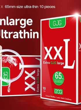 【热销】XXL 65mm官方正品男用特大情趣套超薄新款空气套成人性用