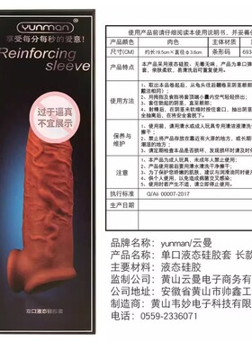 超厚加厚加长型延迟避孕套加长加粗大超鸟增厚粗大颗粒延时安全套