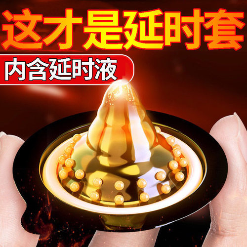 新版秘恋超薄紧致正品旗舰店