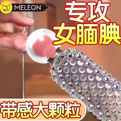 超鸟超厚40mm加厚型增厚粗超大颗粒避孕套延时高潮阴蒂刺激安全套