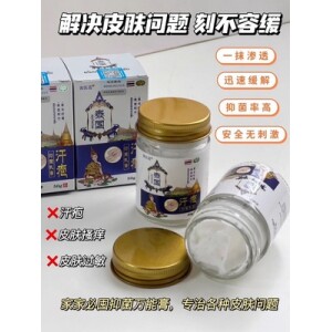 AA泰国汗疱抑菌乳膏止痒强效抑菌
