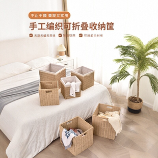 藤编格子柜收纳篮儿童玩具零食杂物收纳筐正方形绳编无盖收纳盒子