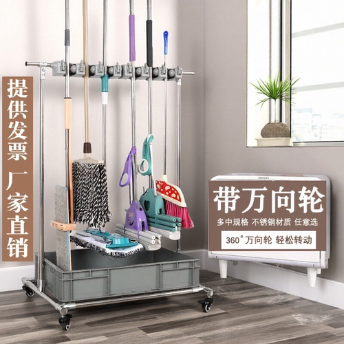 不锈钢落地移动拖把扫把沥水架