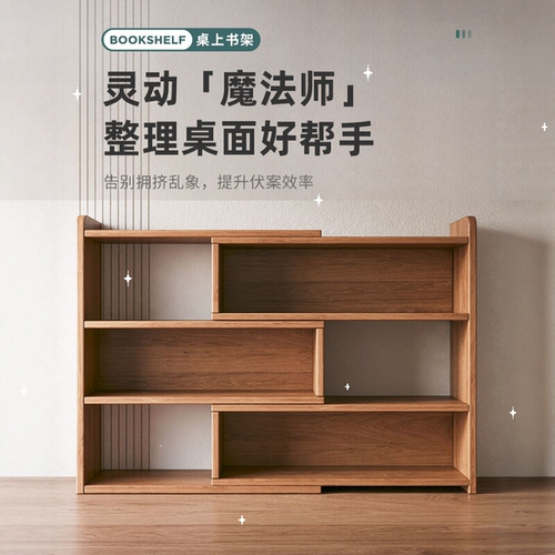 可伸缩桌面置物架转角收纳架子