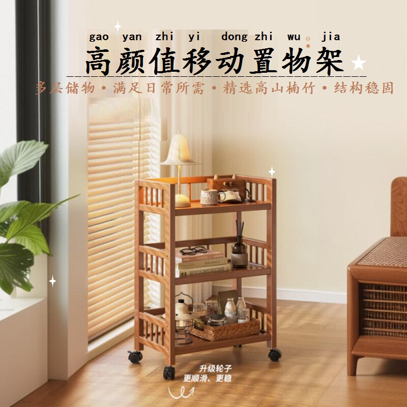移动推车置物架家用多层落地储物