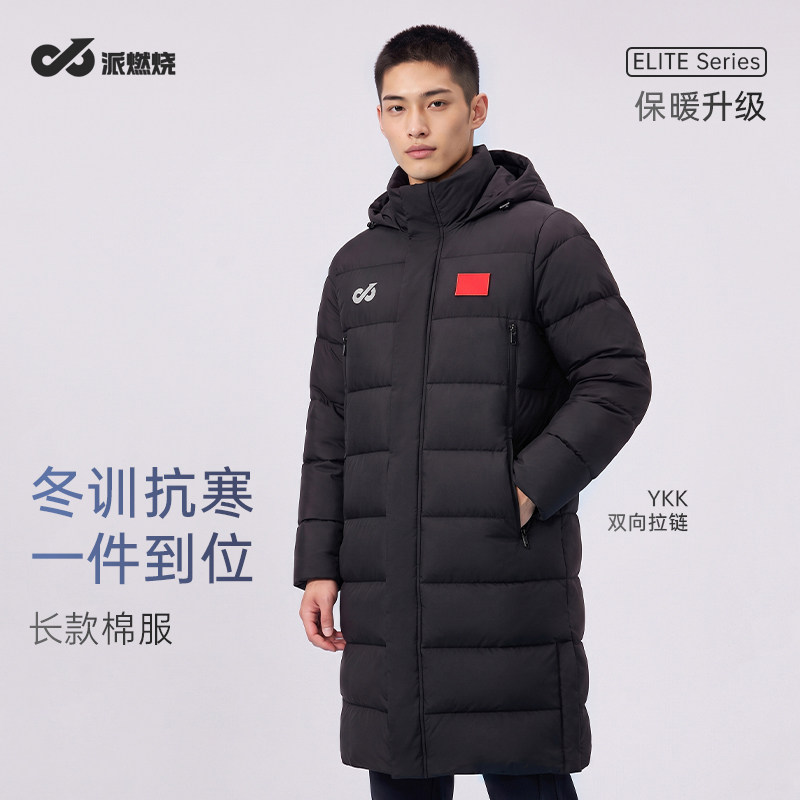 派燃烧过膝防风保暖棉服