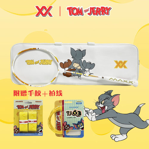MAXX猫和老鼠联名耐打6U羽毛球拍