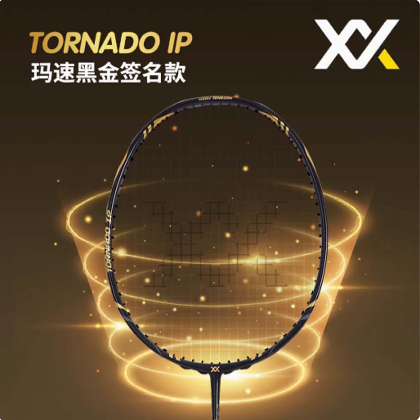 品牌正品4U碳纤维超轻舒适进攻型羽毛球拍碳素稳定签名款拍子