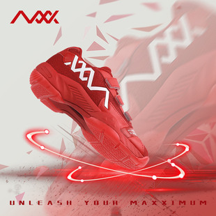 MAXX儿童专业比赛红色减震耐磨缓震男女款 羽毛球运动鞋