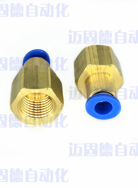 。韩国相阿Sang-A原装现货GPCF系列精品内螺m纹直通快插省力快速