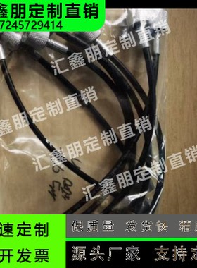 LSHS5.5-SS-140 1400 1430 1450 1460 1470 1480 1490软管连接头