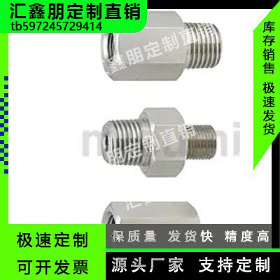 APMFF-T3-T2  APMFF-T3-T4螺纹转换接头APMFF-T4-G4 APMFF-T4-N4