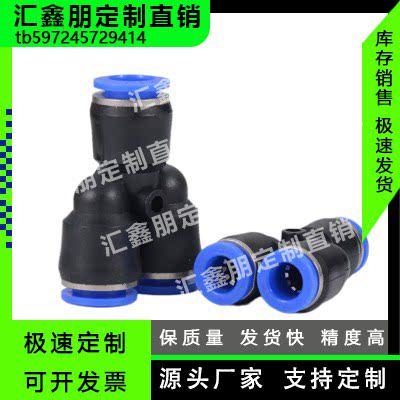 EYB4-4Y型EYB6-6 EYB6-8接头EYB8-8 EYB8-10 EYB10-10 EYB12-12