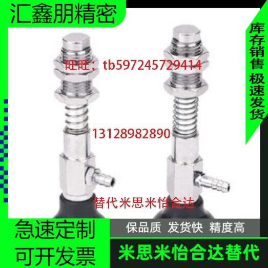 真空吸盘WEH16/WEH17-d2/3.5/5/6/8/10/15/20/25/30/35/40/50/60