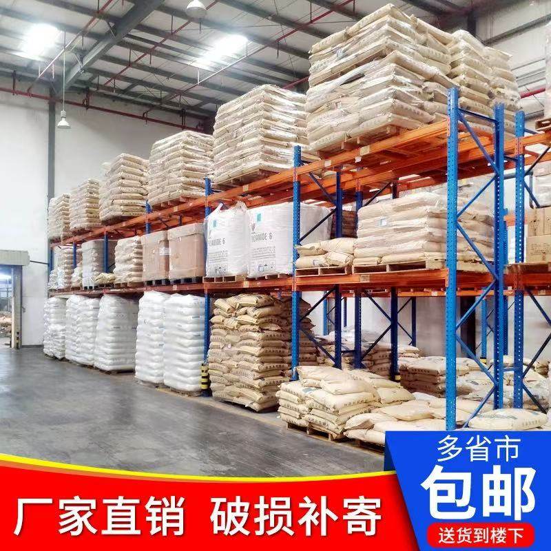 郑州现场测量定做托盘货架重型吨位仓储货架工业托盘横梁高位货架