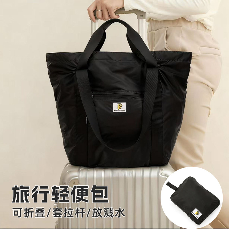轻便可折叠旅行袋行李收纳包