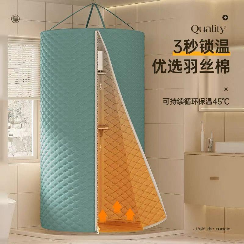 圆形洗澡浴罩两人用保暖防水防寒冬天浴室神器