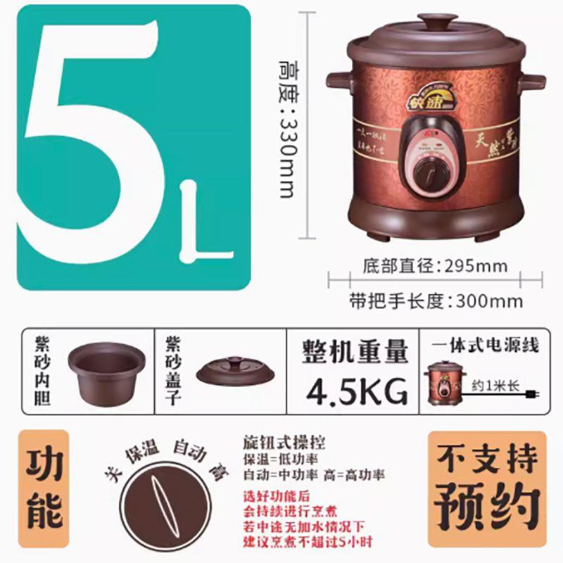 紫砂锅1.5升3升4升5升3.5升6升8升10升电炖锅无涂层紫砂