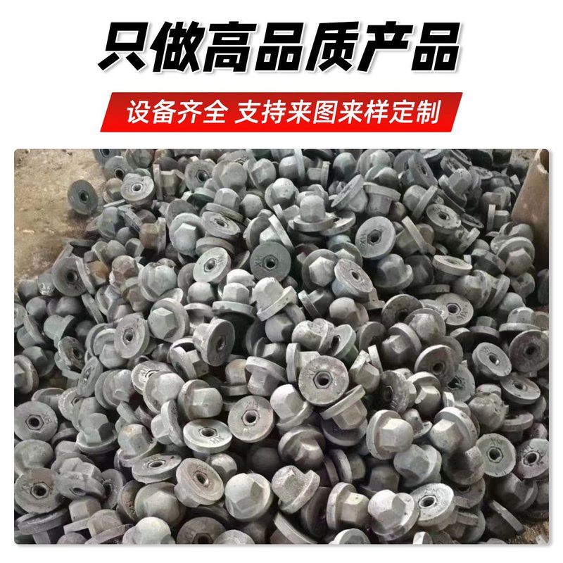抛丸机配件大全叶片护板分丸轮定向套叶轮图片