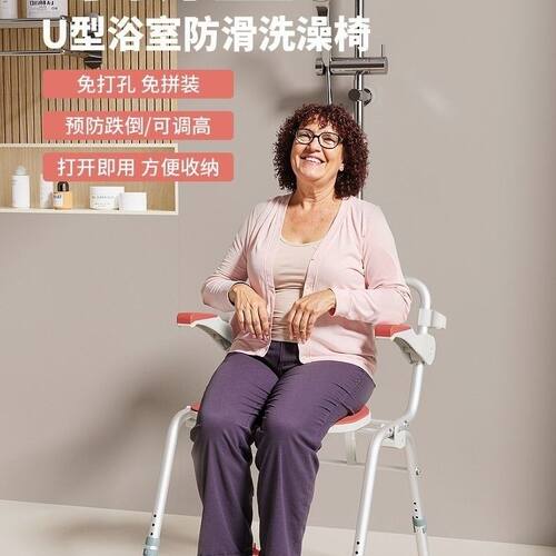 日式洗澡椅老人浴室凳冲凉椅孕妇折叠铝合金沐浴椅冲澡椅
