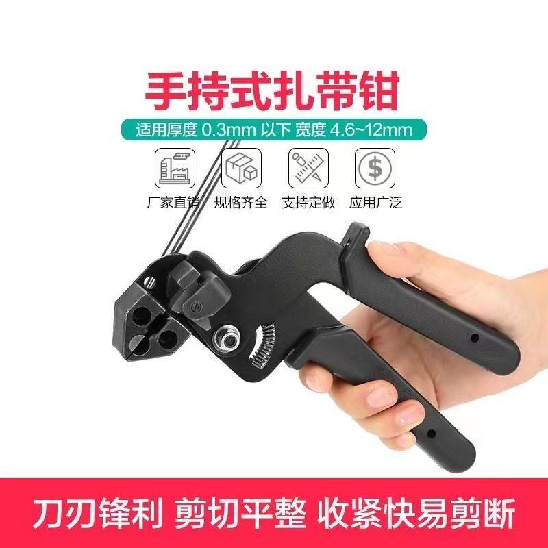 304不锈钢扎带钳子自动拉紧切割剪钢扎带收紧器扎带剪扎带枪工具