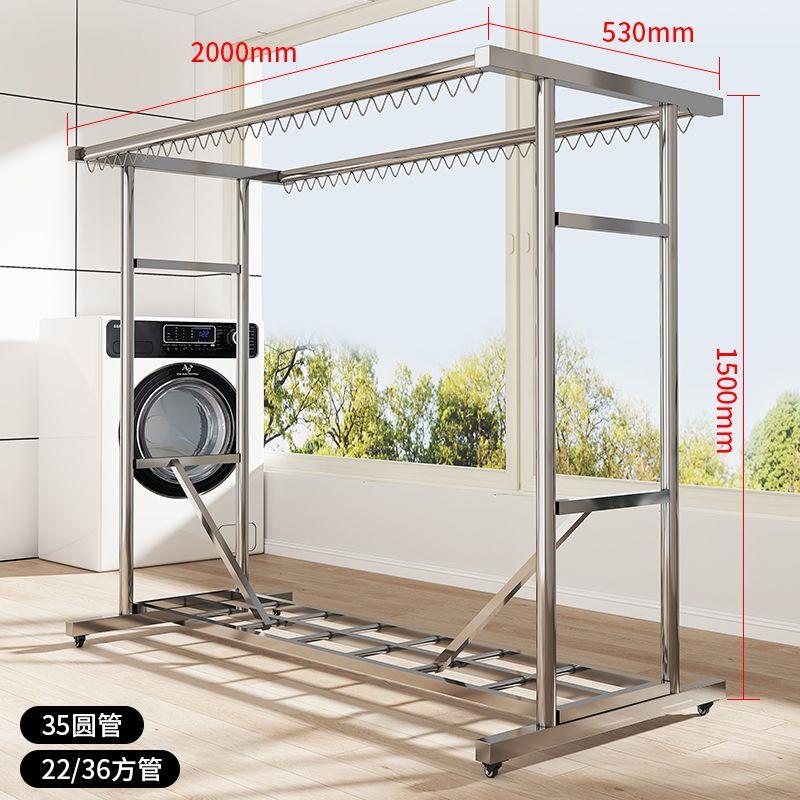 特厚304不锈钢晾衣架落地室外防风户外家用阳台室内移动式晒被子