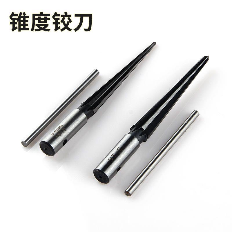 手动打孔器铰刀锥形钻孔器倒角扩孔工具木工开孔器