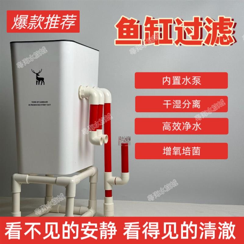 鱼缸过滤器内置水泵滴流净水周转箱设备增氧循环系统茶水桶侧滤
