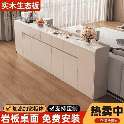 客厅沙发靠背柜餐边柜30cm薄款岩板餐边柜横厅隔断柜储物靠山柜