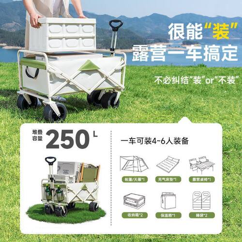 露营车营地拖车推拉一体户外可折叠手推野营野餐车儿童可躺折叠式