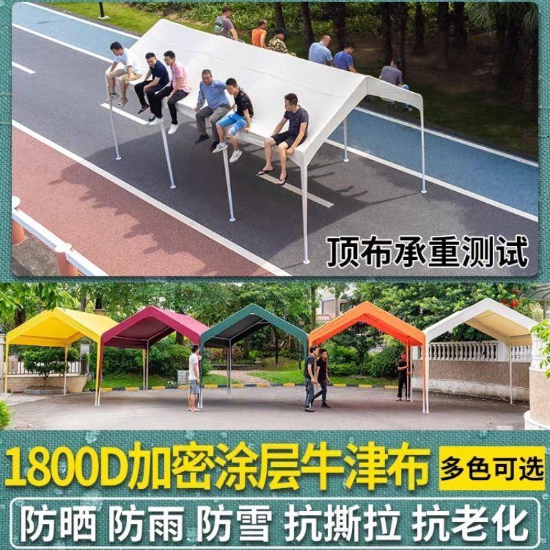 网红户外营地休闲房式餐饮帐篷集市夜市庭院防风雨摆摊遮阳棚商用