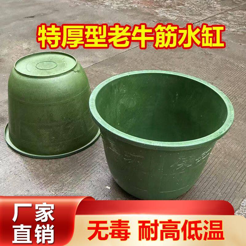 老式牛筋特厚大水缸农用家用加厚水缸农业果园储水桶种树桶化肥桶