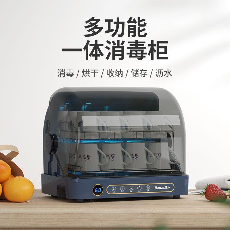 茶杯消毒柜小型家用台式奶瓶一体烘干机迷你茶具紫外线消毒器