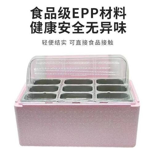 31升少女粉多格保温箱冰粉芋泥夜市摆摊水果商用透明翻盖爆款专用