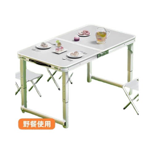 折叠桌子户外加厚摆摊桌折叠专用便携式铝合金家用多功能简易餐桌