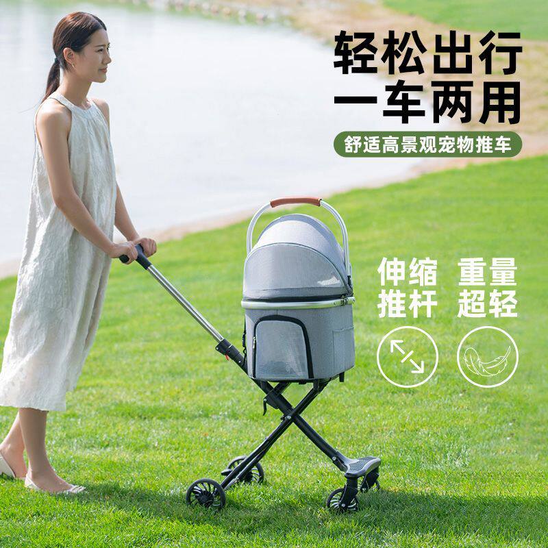 宠物推车可分离提篮可拆洗小型遛狗车猫推车泰迪外出轻便手推车