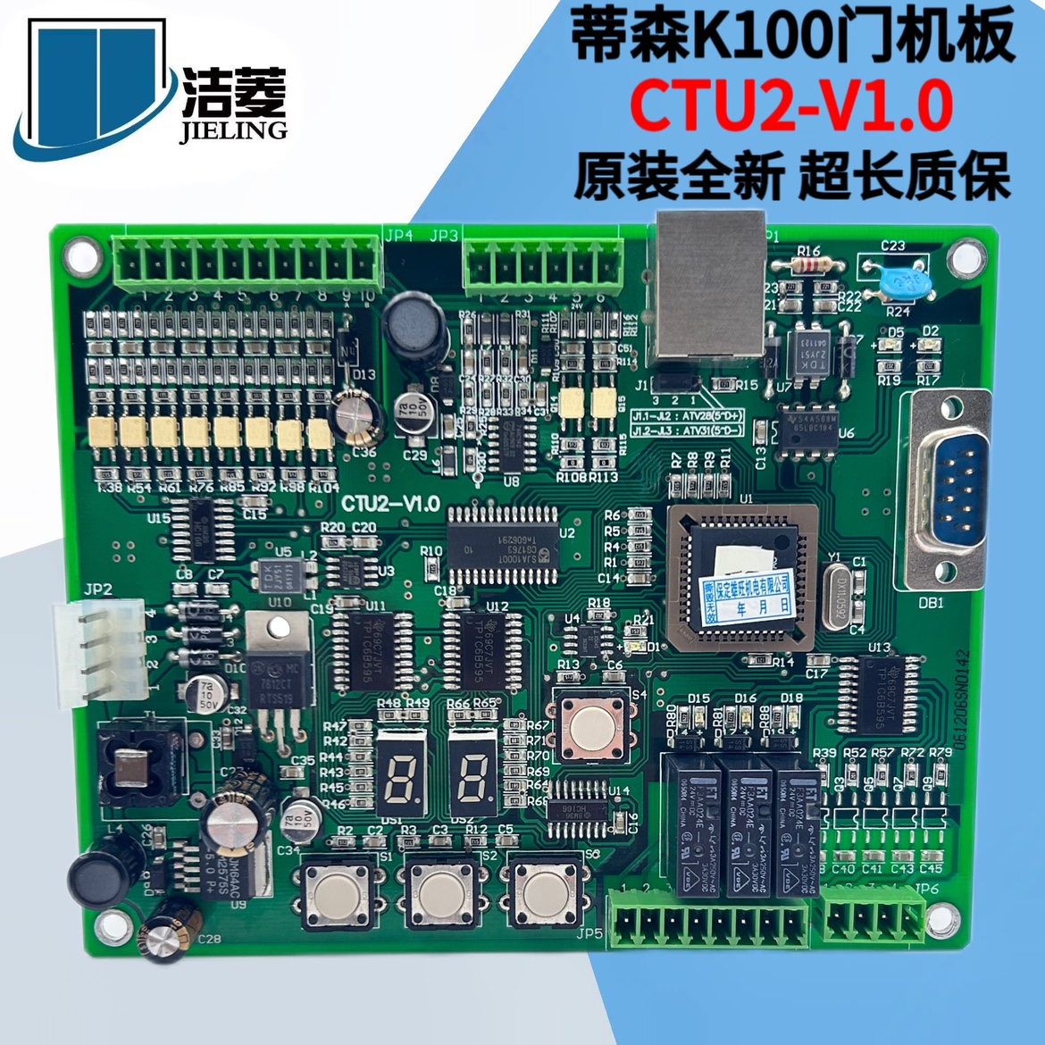 蒂森电梯配件 蒂森电梯K100门机板CTU2-V1.0  蒂森门机控制板现货