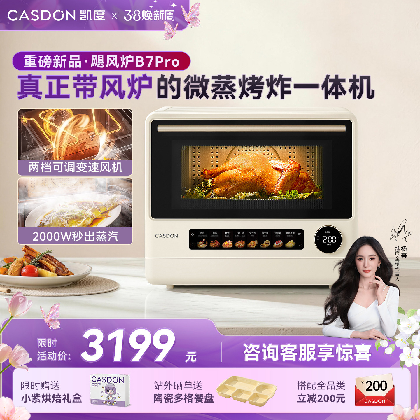 玻璃器皿可以进微波炉吗？2026年最新耐热玻璃 vs 普通玻璃判断标准