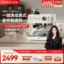 凯度小方糖MS1半自动咖啡机家用小型研磨一体奶泡机 杨幂同款