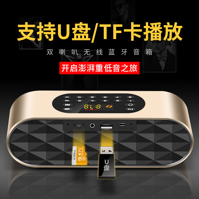 科凌F4蓝牙音响手机无线音箱小型便携式大音量环绕户外低音炮家用