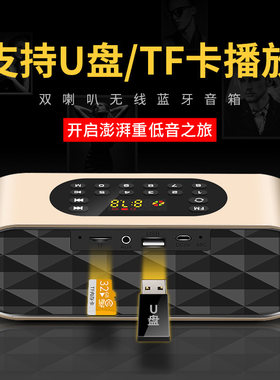 科凌户外东莞充电蓝牙收付款音响