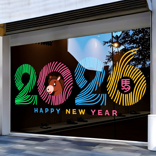 2026新年马年好事发生橱窗玻璃贴纸春节过年装饰窗花门贴静电贴画