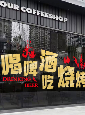 饭店酒吧墙面装饰伊舒蕾
