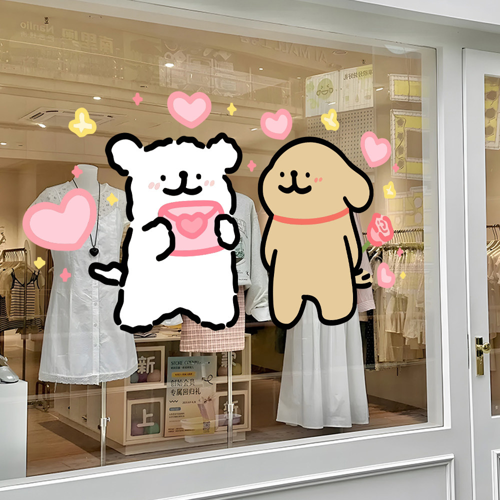 网红线条小狗手绘插画贴纸奶茶甜点店铺玻璃门卡通可爱装饰静电贴