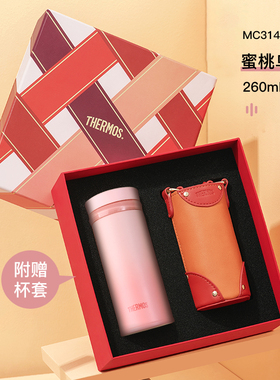 膳魔师精装礼盒美甲杯系列小容量进口便携送礼水杯保温杯TCNO-250