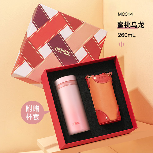 膳魔师精装礼盒美甲杯系列小容量进口便携送礼水杯保温杯TCNO-250