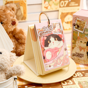 萌宠日历主题暇日漫记系列2026年新款 365台历治愈系可爱猫咪手账月年历宠物日程日历送人生日礼物 升级礼盒装