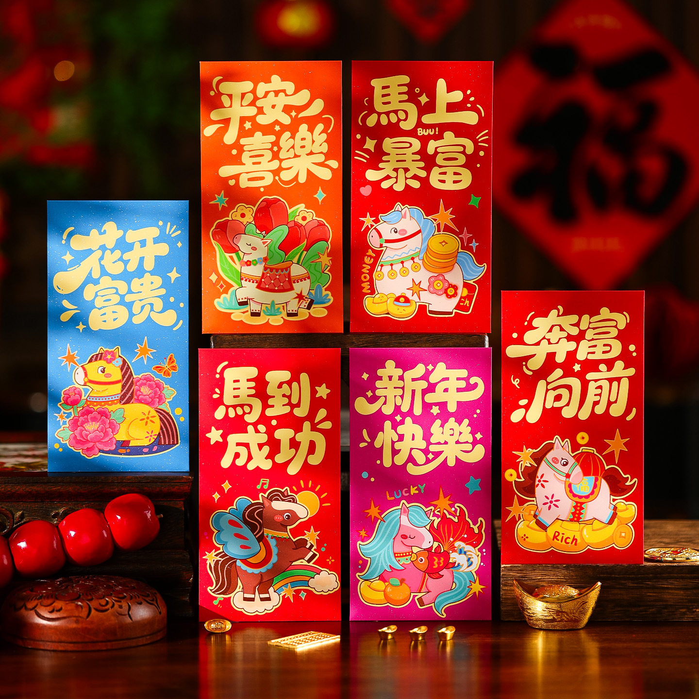 2026新款马年红包袋创意卡通金葱利是封春节过年儿童个性压岁钱包,节庆用品/礼品,红包/利是封,淘宝优惠券,粉丝福利购,淘宝优惠卷