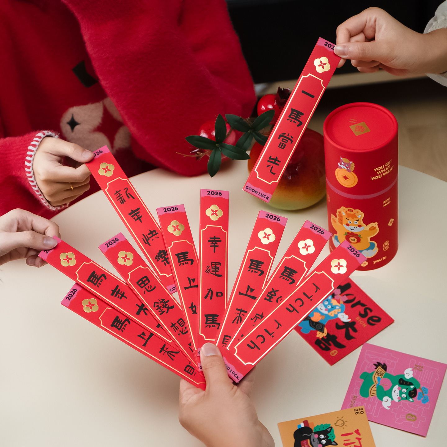 抽签桶红包幸运盲盒2026马年新款创意公司春节聚会游戏活动抽奖